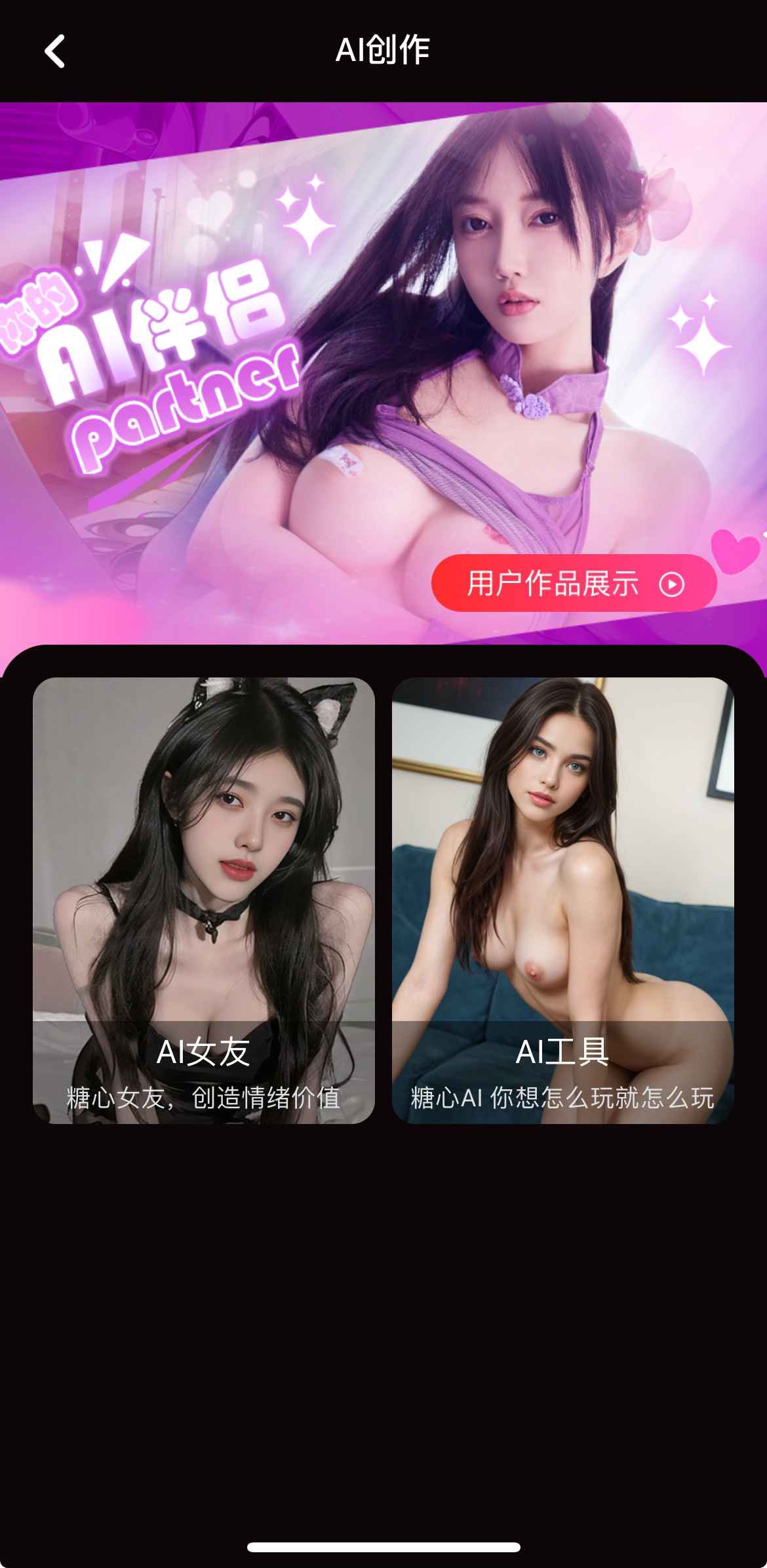 抖阴